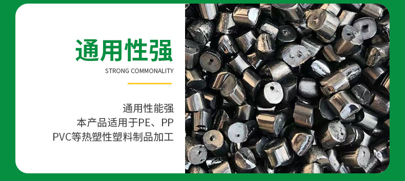 食品级高光高浓度黑色母