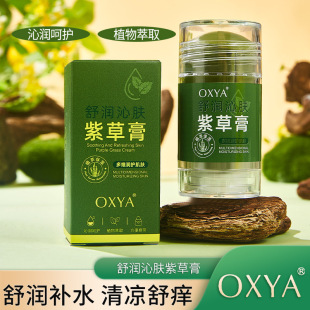 OXYA Shurunqinfu Shikao Cream Cool and Reliant Itching Family Anti-mosquito and Insect Bite Anti-mosquito Moisturizing Soothing Shikao Cream