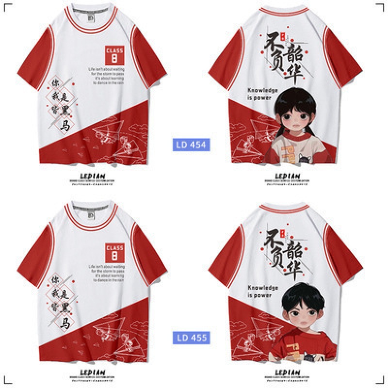 인기상품 : 소화에 부응