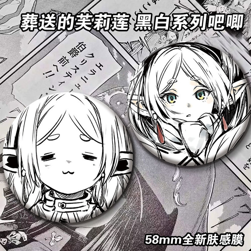 The Surrounding Areas of the Doomed Fulilian # Barjifulian Feilun's Same Style Peripheral Schoolbag Pendant Desktop High-Value Gift