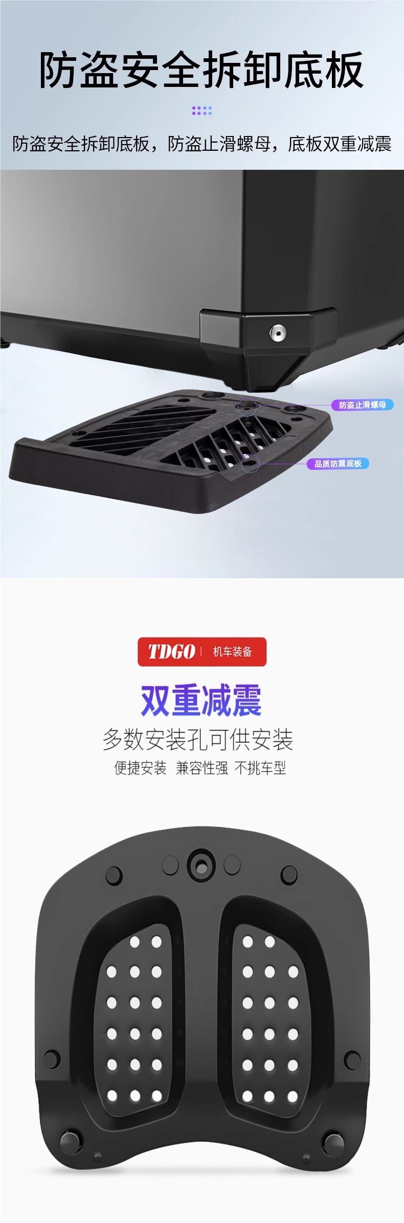 Motorcycle Trunk Large Capacity Universal Large Tool Box Pedal Electric Vehicle Trunk Detachable Modification