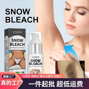 Jaysuing Whitening Cream Repairs Armpit Elbow Melanin Whitening Skin Moisturizing Beauty Cream
