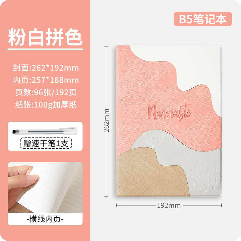 A5ノート卸売り高颜値女子メモ帳当社企業オフィスビジネスカスタム印刷ロゴ|undefined