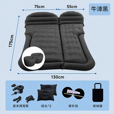 bed double sleeping mat Universal: Vehicle-mounted inflatable bed - two-way-trunk-and-rear-seat-suv-honeycomb-double-sided-oxford-black-split-round-pier