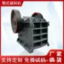 建筑鄂式颚式垃圾颚破