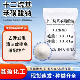 乳化剂;洗涤剂;三元醇