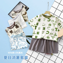 ͯb˯ļͯɼкˬe˯ɶɼ