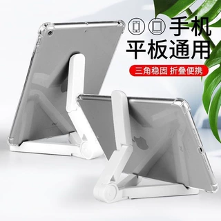 跨境直播多功能折叠创意便携式简约追剧直播支架桌面手机平板支架