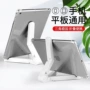跨境直播桌面折叠支架