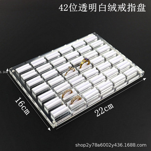 Acrylic Jewelry Display Stand Ring Storage Plate Plexiglass Display Stand Jewelry Ring Display Plate