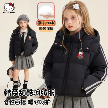 女童冬季羽绒服2025新款中大童装韩系甜酷90%绒小女孩外套批发