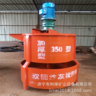 �Ӻ���350L��ʽ�p��늄Ӕ���C�pͰɳ�Ҕ���Ͱɳ�ҝ{���̌���