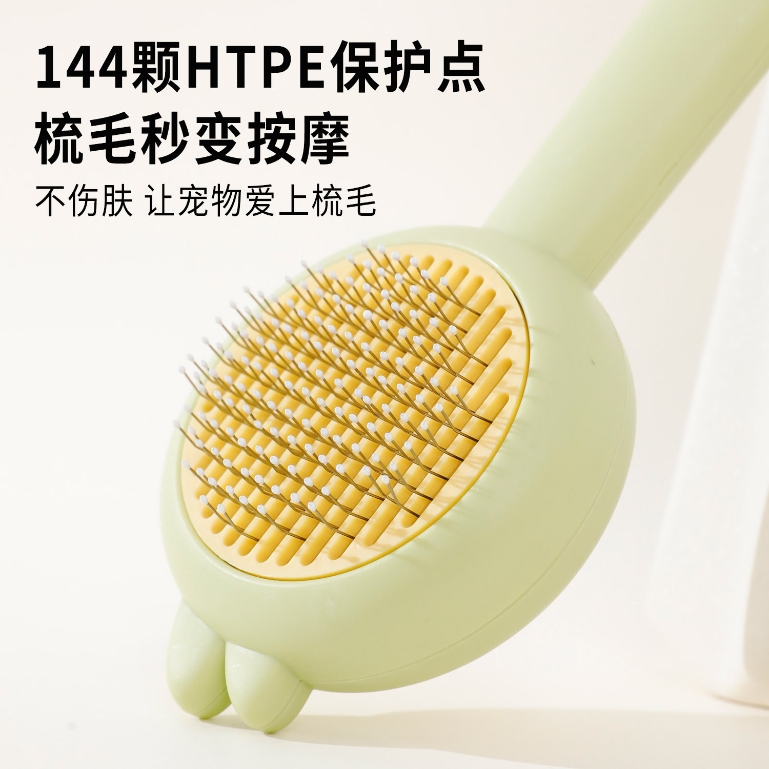 Pet peine del gato Peine del animal doméstico al por mayor gato cepillo de pelo flotante pelo suministros para mascotas peine de limpieza