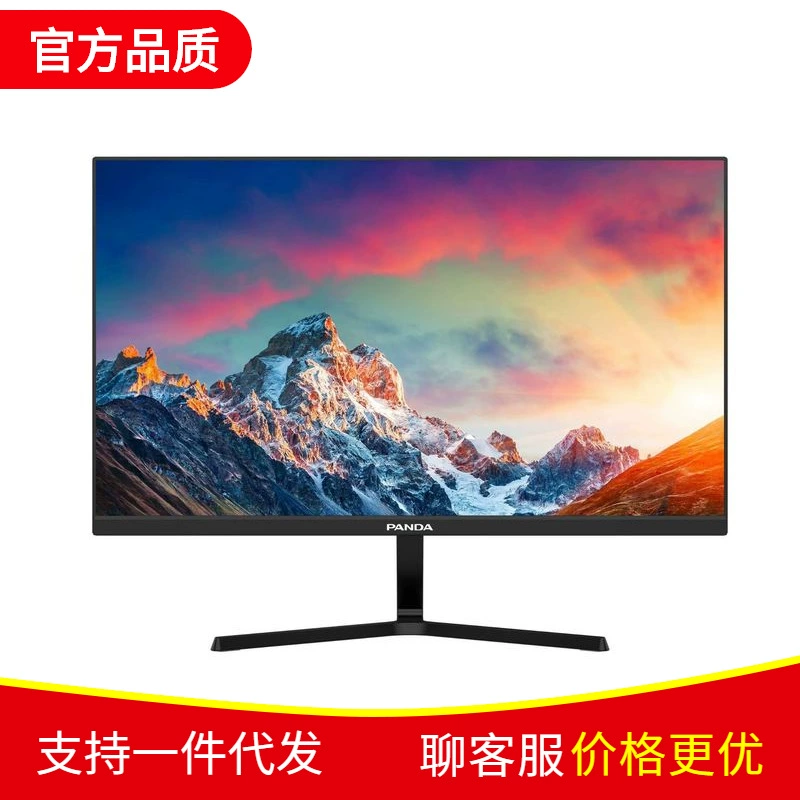 Монитор Panda 21.45 дюймов VA (матовый) HQ22FA2 экономичный для дома и офиса VGA HDMI
