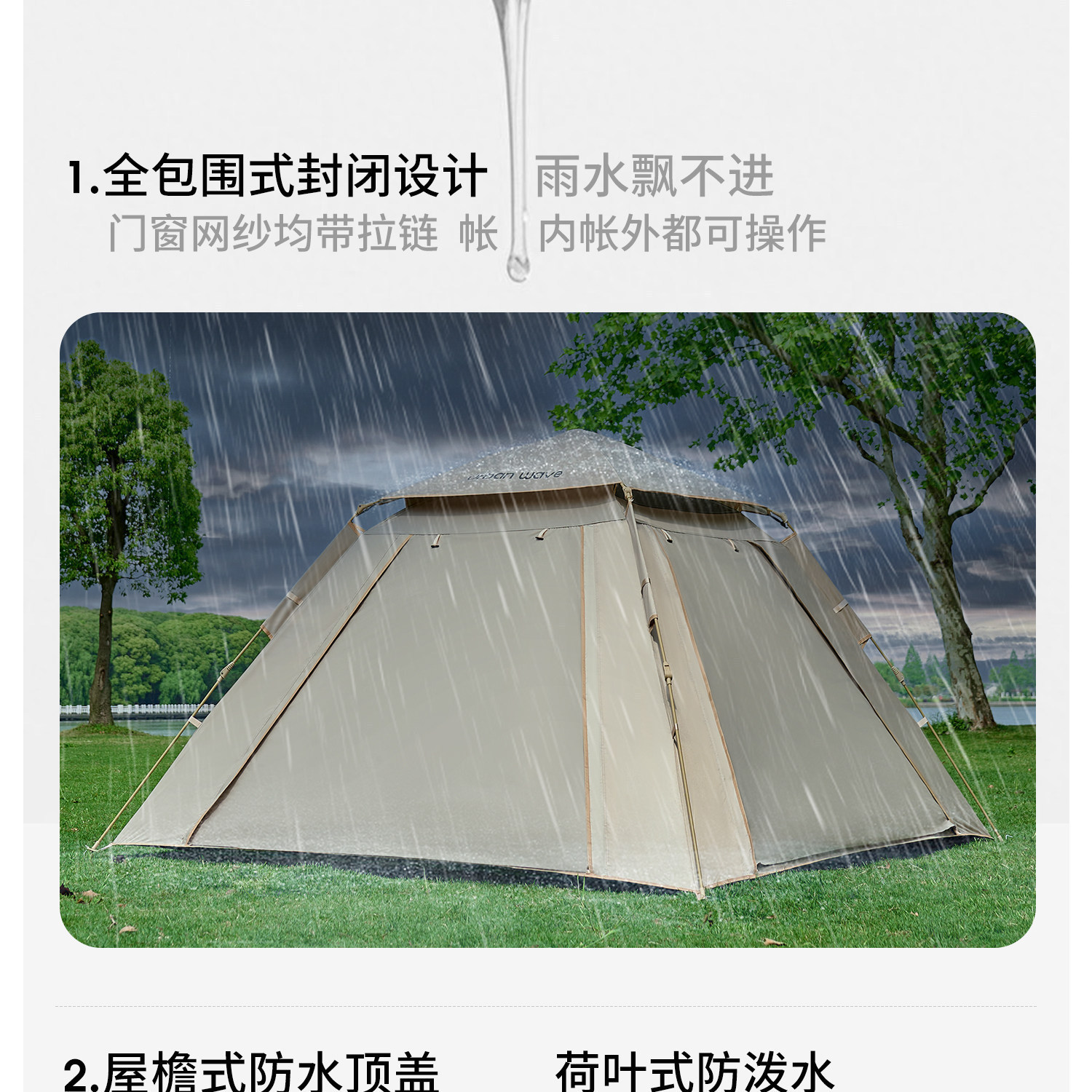 Outdoor Tent for Camping, Lightweight, Quick-Open in One Second, Thickened, Sun Protection, Rainproof, Beach Picnic Camping Tent