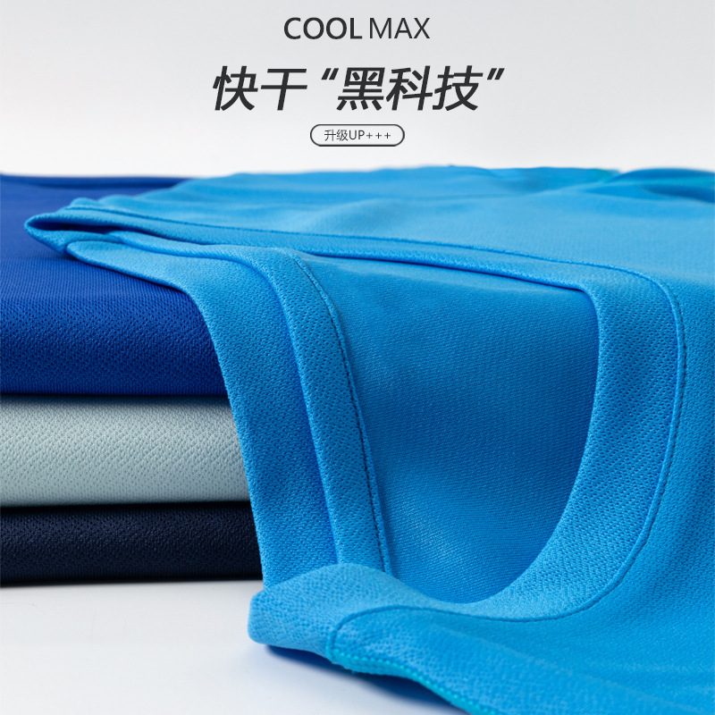 Custom printed T-shirt workwear with logo for men and women, breathable outdoor work shirt, team cultural shirt, quick-drying clothing.
