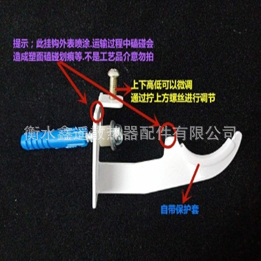 压铸铝暖气片配件铁片挂钩挂件固定件铜铝钢铝分体扣帽挂钩挂件