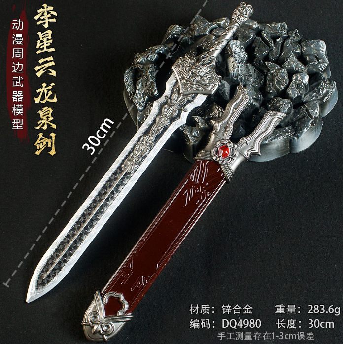古代冷兵器周辺模型全金属合金工芸品武将近戦兵器刀剣模型未開刃|undefined