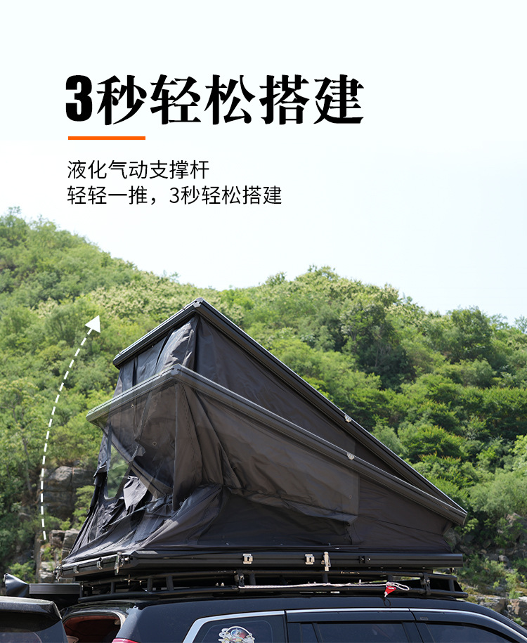 New Fengqiao Night Stay - Top-Level Hard-Shell Roof Tent, Fully Automatic Quick-Opening Off-Road Self-Driving Tour Car Tent