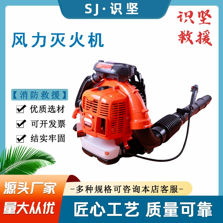 Мощный дорожный пылесос на рюкзаке, подметальная машина для опавших листьев, снегоочиститель для теплиц, ландшафтный ветроогнетушитель