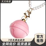 Galaku小铃铛跳蛋APP遥控吮吸震动女用自慰变频迷你跳蛋珍珠挂链
