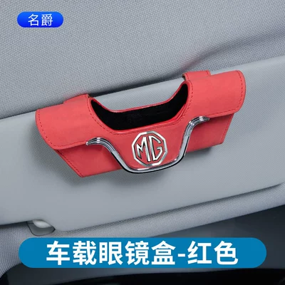Car Glasses Clip/Bill Clip — suede glasses box car - suede-glasses-case-mg-red