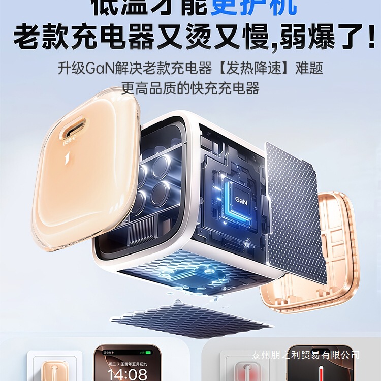 适用苹果充电器30w氮化镓头iPhone16/17promax新款低温快充套装|undefined