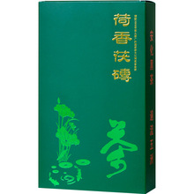 荷香黑茶安化批发湖南安化黑茶金花茯砖茶荷香手筑茯砖原叶陈年茶