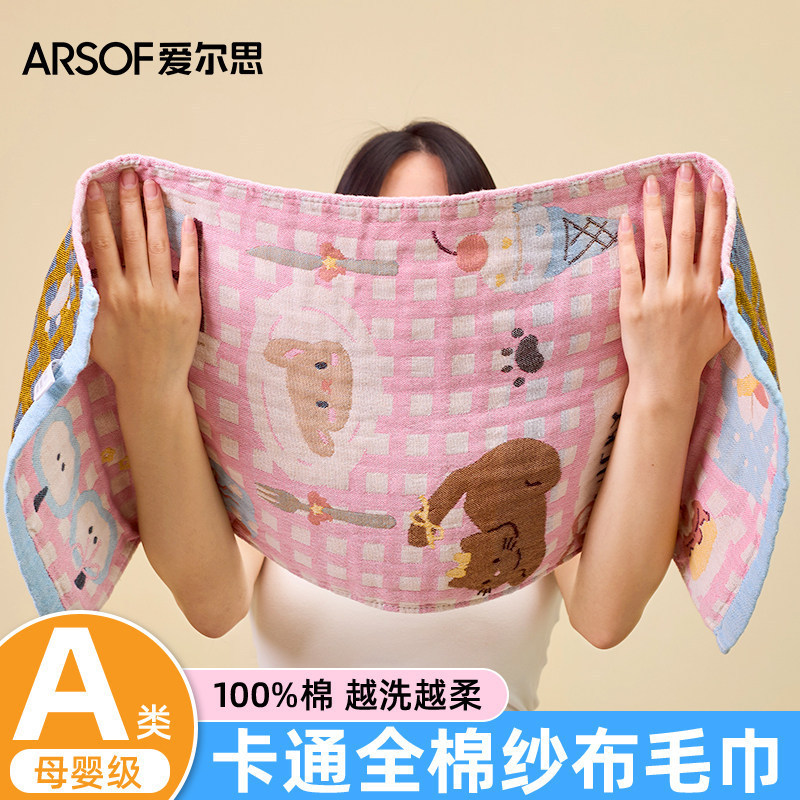 Class a 100% Cotton Face Towel for Home Use, Absorbent and Quick-Drying, Soft and Skin-Friendly, Adult Pure Cotton Oversized Towel Class a 100% Cotton Face Towel for Home Use, Absorbent and Quick-Drying, Soft and Skin-Friendly, Adult Pure Cotton Oversized Towel