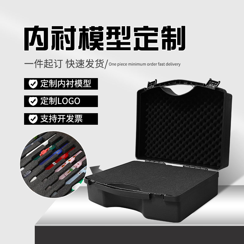 Caja de herramientas de lado a lado, caja de almacenamiento de plástico portátil, caja de protección de hardware de seguridad multifuncional, caja de embalaje de equipo y equipo