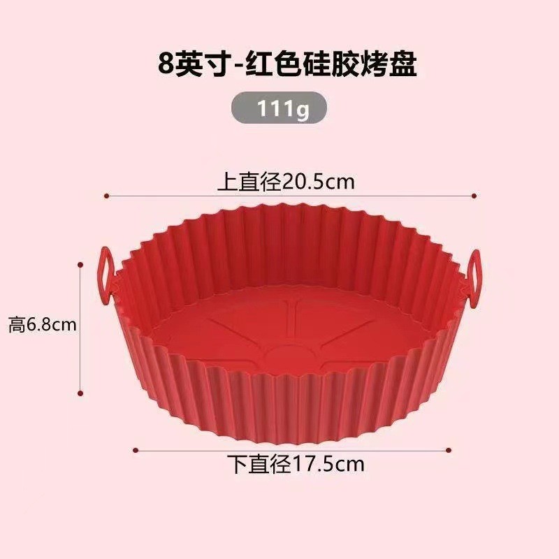 원형프라이어(순중량 110g)