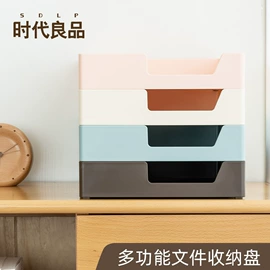 笔筒;收纳盒;台历/日历