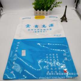 厂家批发一次性装水外包装袋 手提10L大容量饮用矿泉弱碱性水袋