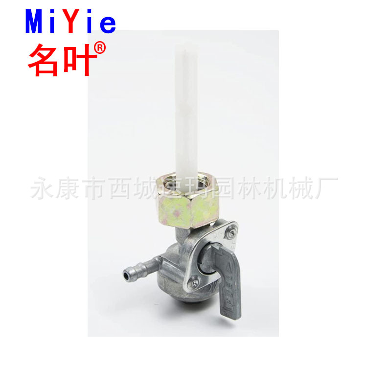 Mingye suministrar todos los tipos de accesorios del motor gasolina universal 168 170F interruptor tanque combustible Venta caliente image 4