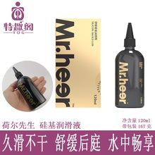 Mr.heer�ɠ������������Һ120ml��ͬ־��ͥ�澏�ؽ����w�ԑ��dȤ