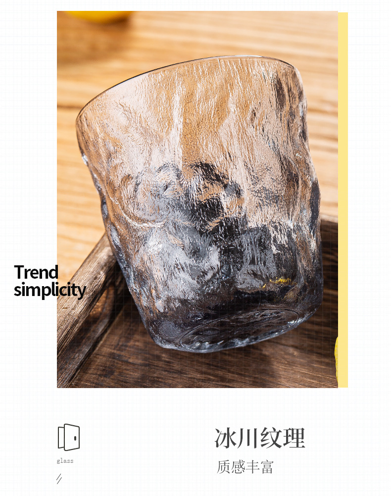 冰纹玻璃杯-_12