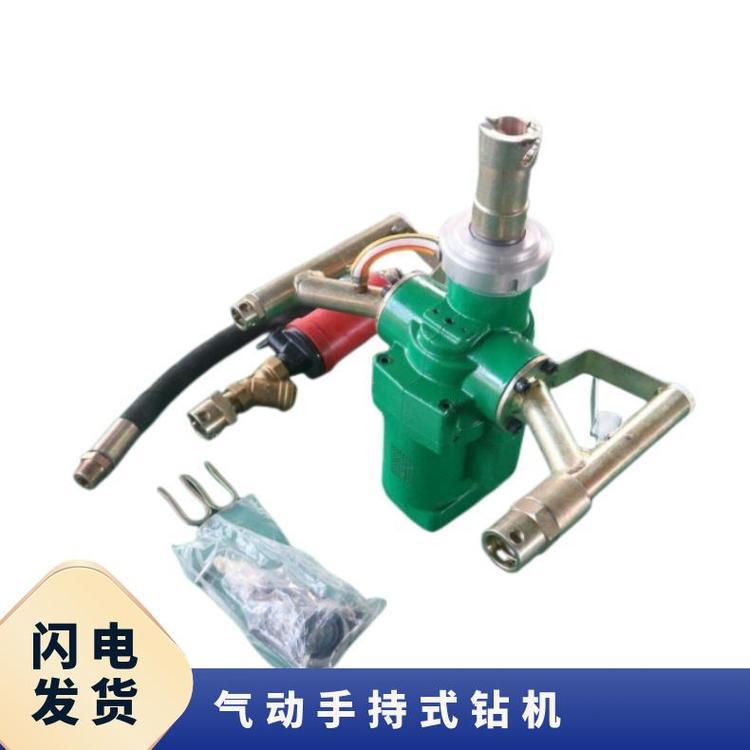 ZQS-50/1.9 气动手持式钻机 矿用便携式帮锚杆钻
