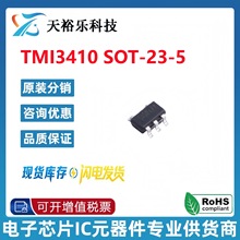 TMI/�ض�΢ TMI3410 SOT-23-5 1MHz 2Aͬ����ѹת��IC ��Դ����