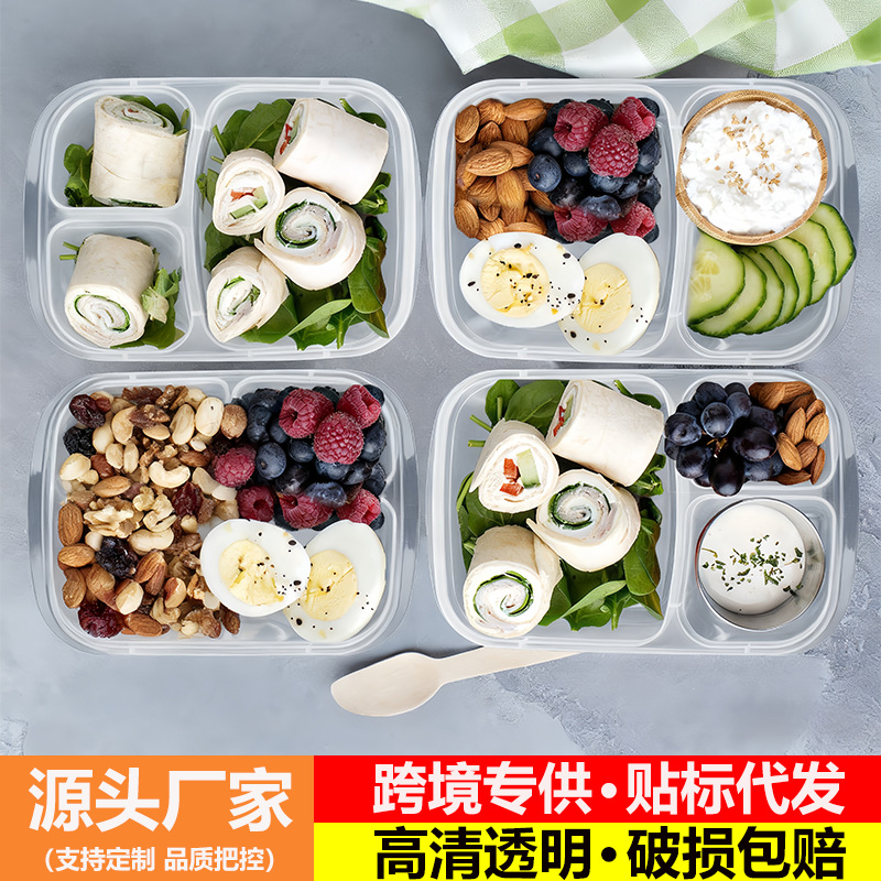 跨境热销食品级塑料分格饭盒便携午餐盒保鲜盒可进微波炉三格饭盒
