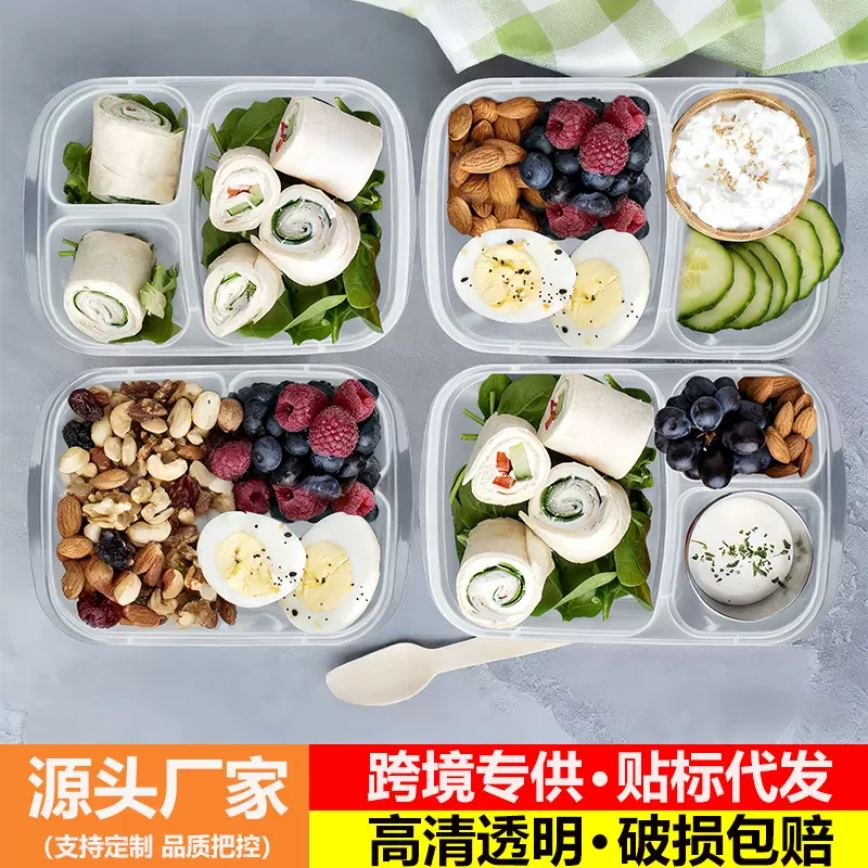 跨境热销食品级塑料分格饭盒便携午餐盒保鲜盒可进微波炉三格饭盒