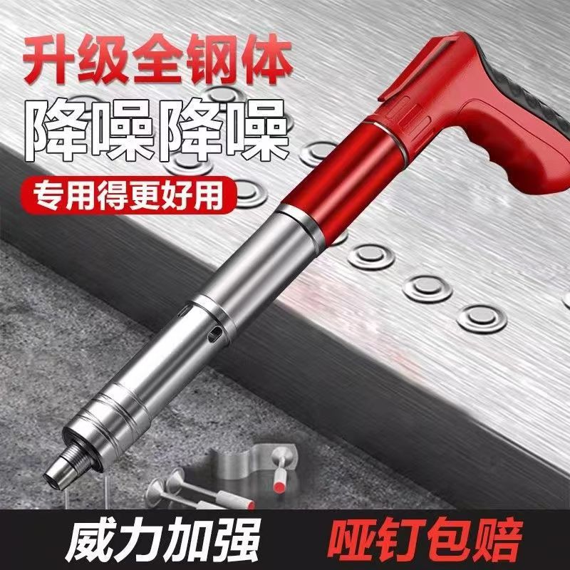 Pistola de clavos para decoración de techos con eliminación automática de escoria, herramienta integrada para instalación de clavos, pistola de clavos para fijar techos, pistola de clavos mágica.
