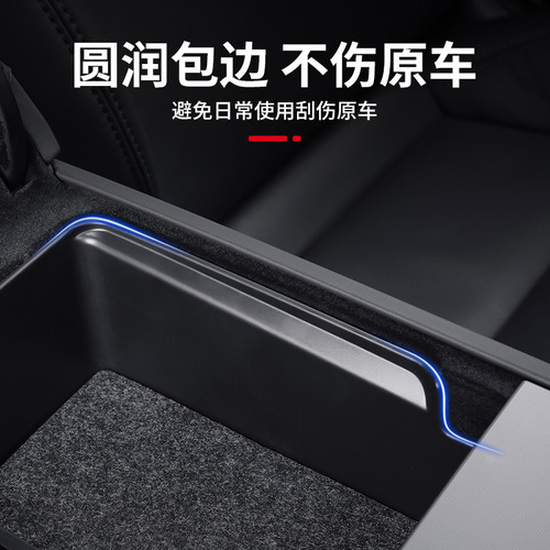 Applicable for refreshed version Model 3 center console storage box, Tesla central console storage and organization modification car accessories
