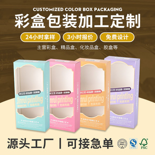 �����U�ղʺ�����Ʒ����bë���ѝ��Ʒ���b�Ё�D�ӹ�logo����