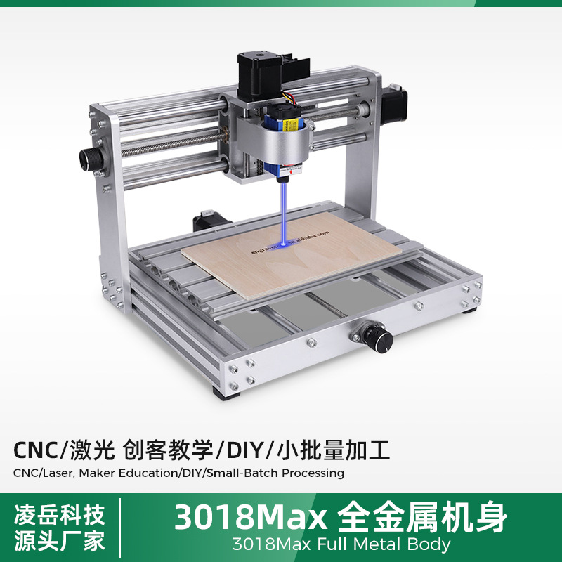 GRBL数控雕刻机CNC3018max小型激光DIY微型迷你三轴激光切割