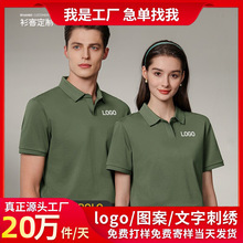 ������V��polo�������ļ�����t��ӡ����logo����Ļ�������41202
