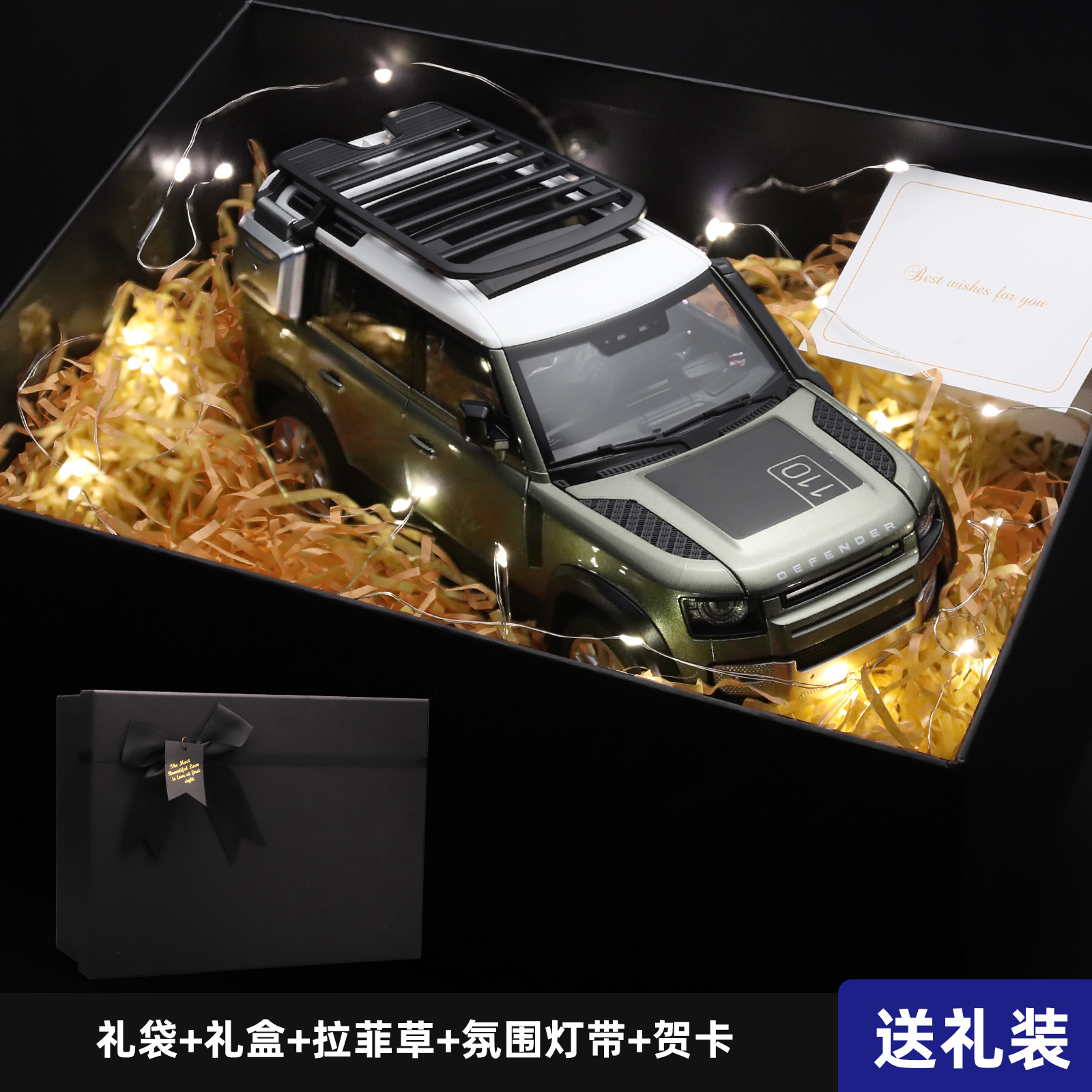 1 / 18 modelo de automóvil de aleación hermosa caja de regalo de regalo para el día de San Valentín, regalo de cumpleaños recomendado