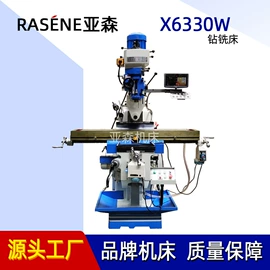 锯床;铣床;钻床