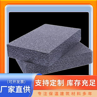 ��ɫʯī�۱���B1���⠝��ȼʯīģ�ܾ۱�����ĭ����ᱣ��