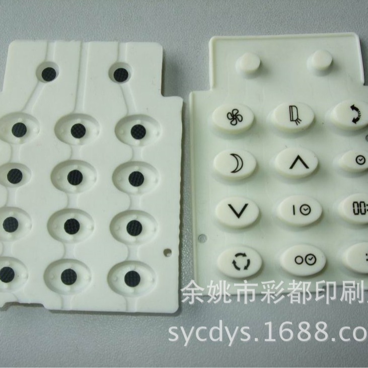 硅胶丝印加工PU硅胶按键加工键盘硅胶按键加工