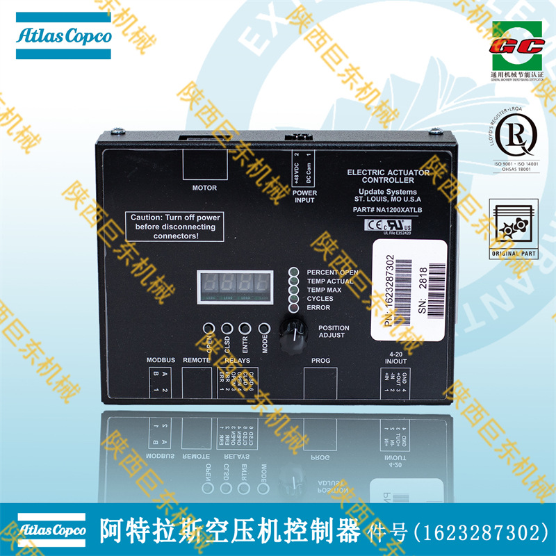 1623287302 陕西咸阳阿特拉斯-科普柯原装空压机控制器配件